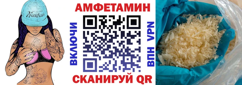 Amphetamine 97%  Байкальск 