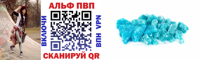 APVP крисы CK  Байкальск 