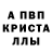 Метадон белоснежный Inna Cherba