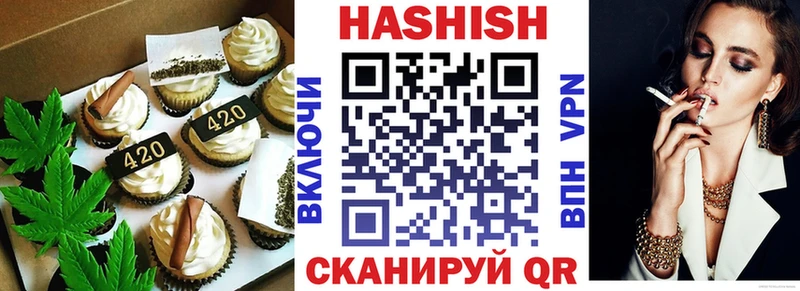 дарнет шоп  Байкальск  Печенье с ТГК конопля 