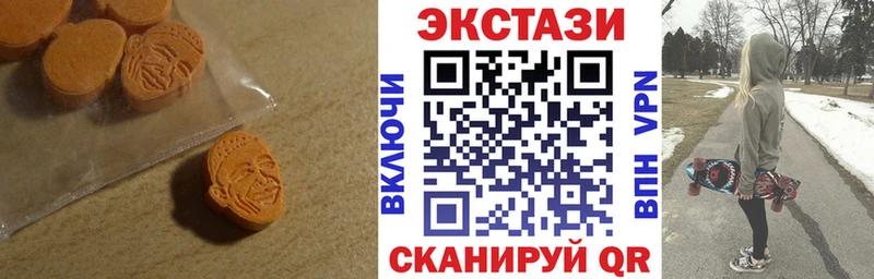 ЭКСТАЗИ TESLA  blacksprut ссылка  Байкальск 