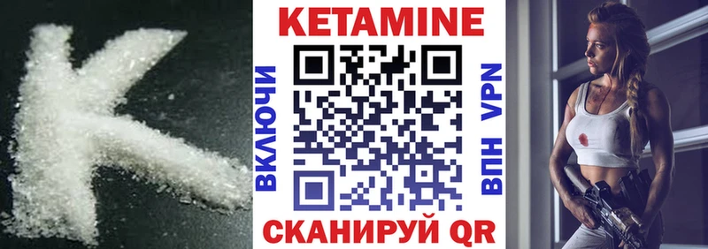КЕТАМИН VHQ  mega ONION  Байкальск 