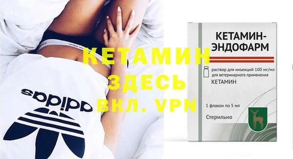 кокаин VHQ Армянск