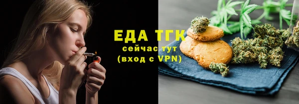 мяу мяу мука Россошь