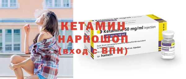 марихуана Рославль