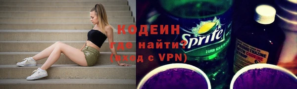 марихуана Рославль