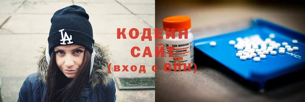 мяу мяу мука Россошь