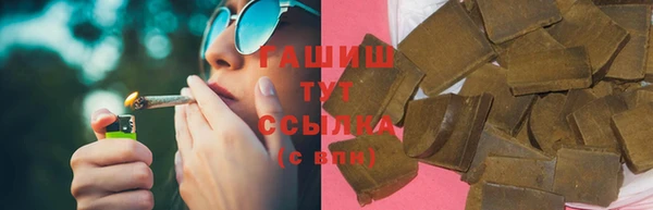 марихуана Рославль