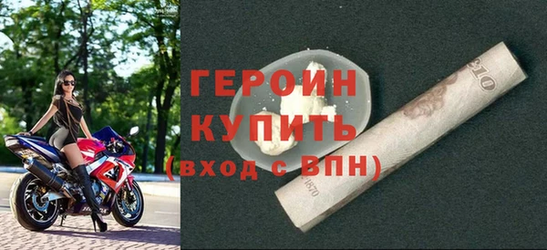 марихуана Рославль