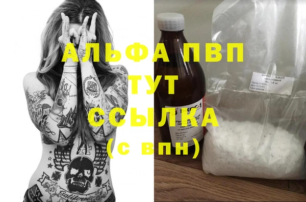 героин Арсеньев