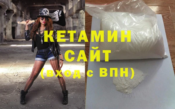кокаин VHQ Армянск