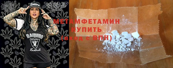 кокаин VHQ Армянск
