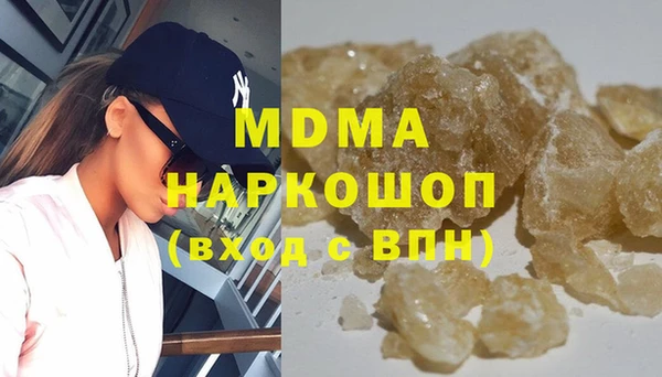 марихуана Рославль