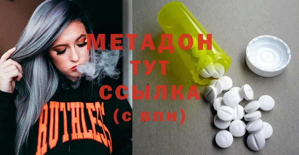 марихуана Рославль