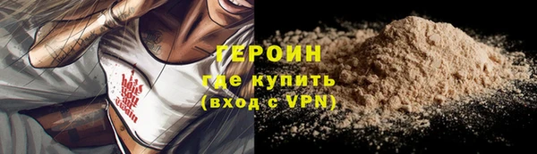 героин Арсеньев