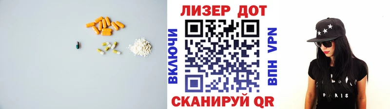 Лсд 25 экстази кислота  Байкальск 