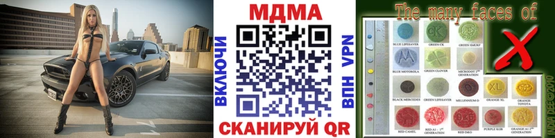 MEGA как войти  Байкальск  МДМА Molly 