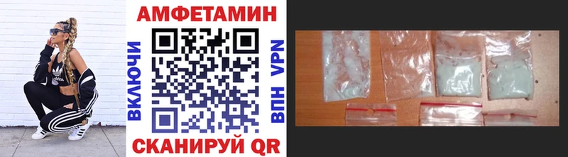 МЕТАМФЕТАМИН мет  Байкальск 